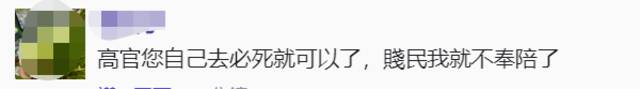 游锡堃又口出狂言，声称“云峰导弹可打到北京”