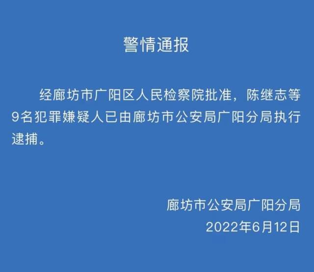 解读“唐山打人案”为何异地侦办：或牵扯当地黑恶势力，利于案件彻查