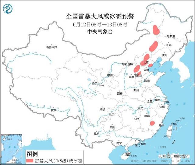 强对流！京津冀等地将有8至10级雷暴大风或冰雹天气
