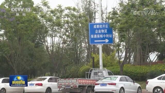 四川：千方百计助企纾困