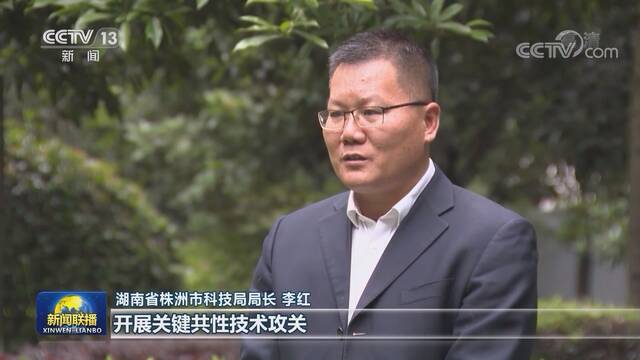 科技赋能 湖南培育经济增长新动能