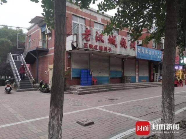 事发烧烤店暂停营业