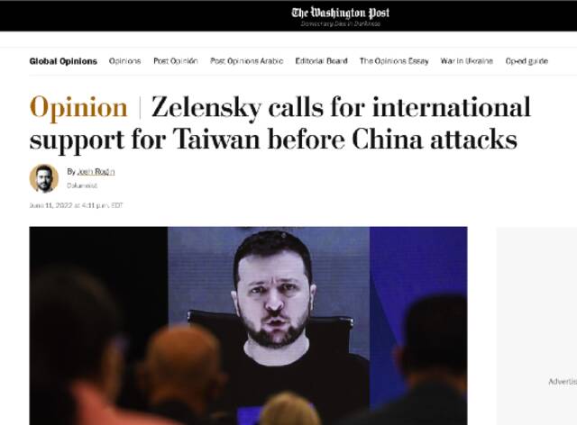 当心！美国这个记者开始用台湾直接“碰瓷”泽连斯基了！