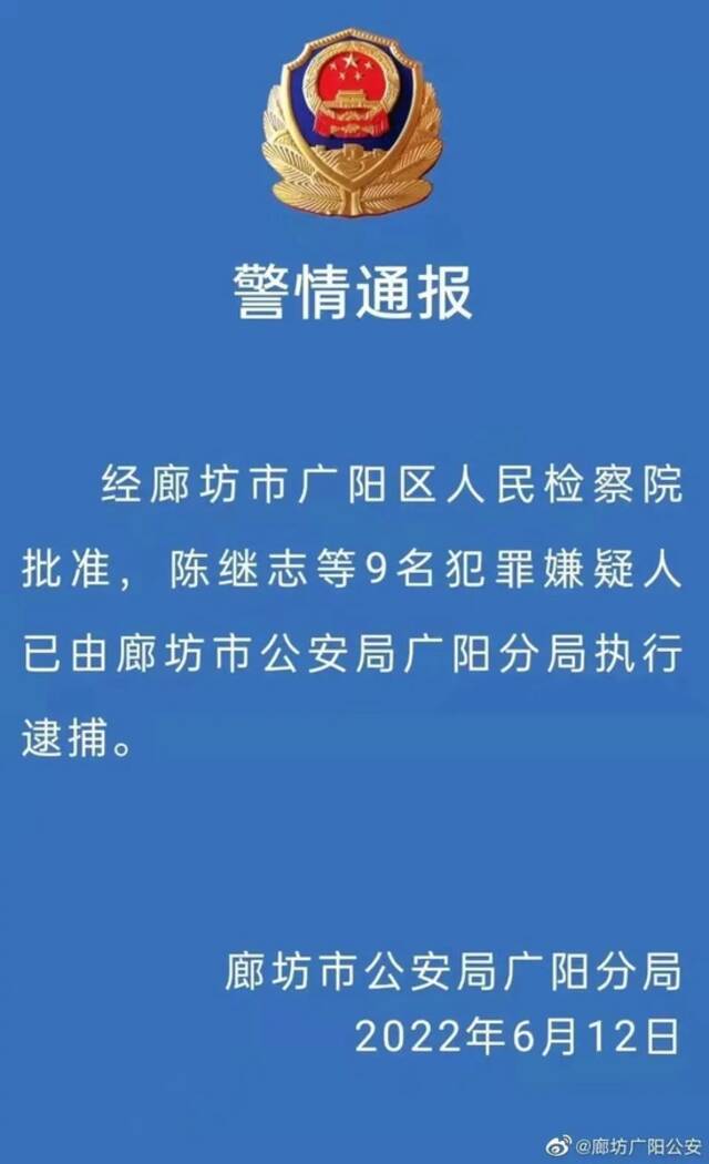 烧烤店恶意伤人案后 唐山掀起“雷霆风暴”