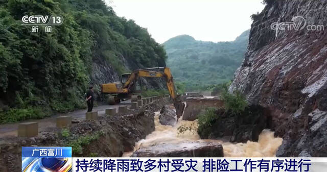 广西富川：持续降雨致多村受灾 排险工作有序进行