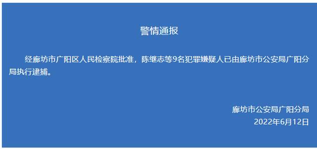 自称最早发布“唐山打人”视频男子发声