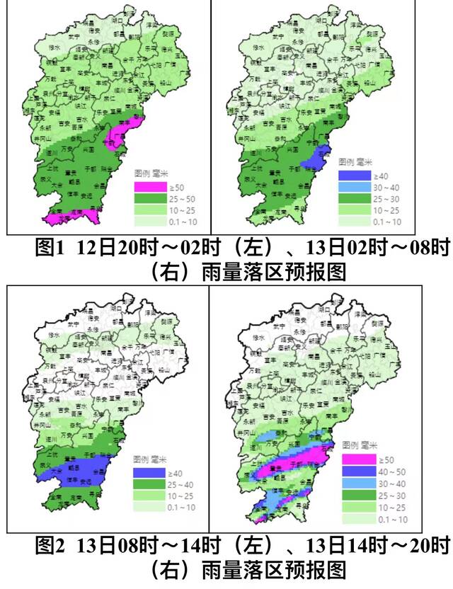 21县降暴雨最大175毫米 江西启动暴雨黄色预警