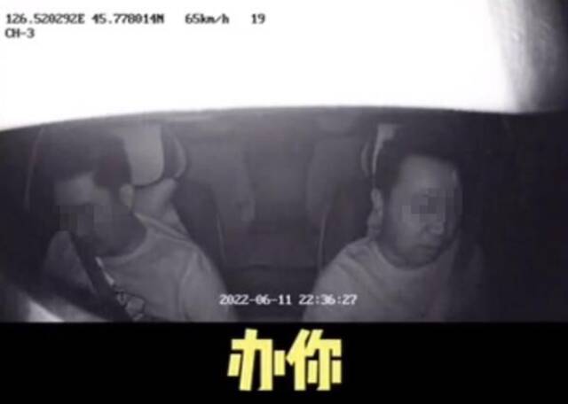 网约车司机遭钓鱼执法 哈尔滨多名官员受处分
