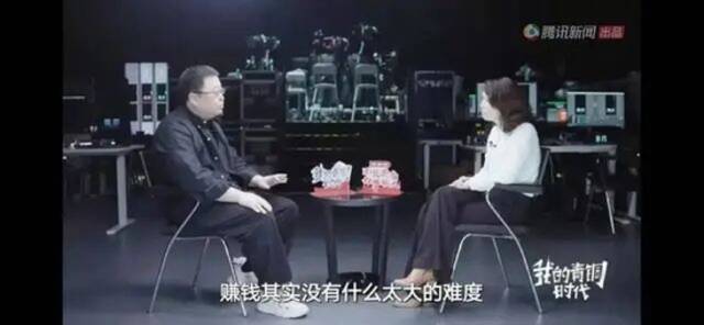 “真还传”大结局？罗永浩深夜宣布退出所有社交平台 再次埋头创业 下一个目标是？