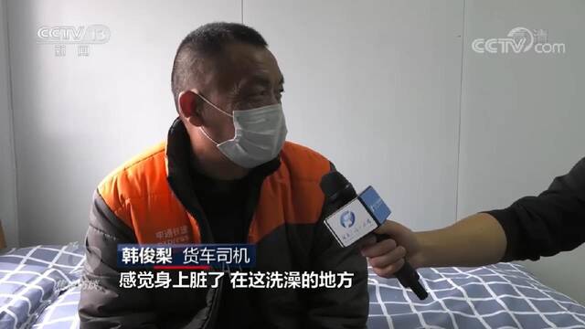 焦点访谈：打通“大动脉” 畅通“微循环”