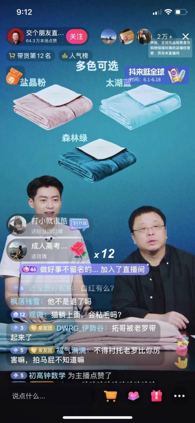 俞敏洪接棒罗永浩，笑到最后的是谁？