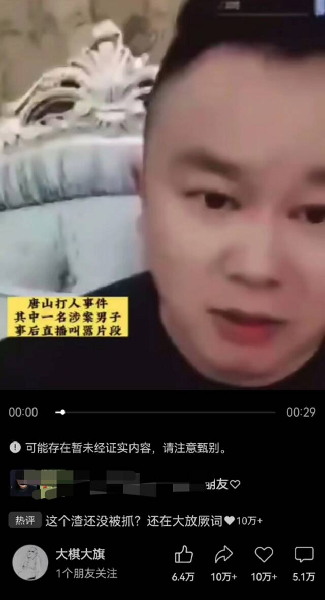 当事人称几个月内没离开过广西北海