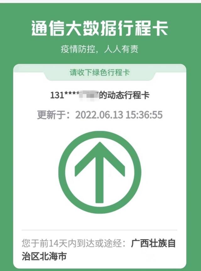 网传视频称唐山打人事件“60万和解”？当事人：非涉案人员，视频被剪辑