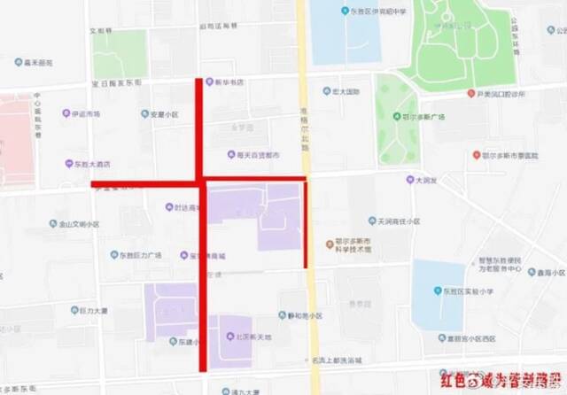 疑似问界M5 东胜区某手机店发生火灾