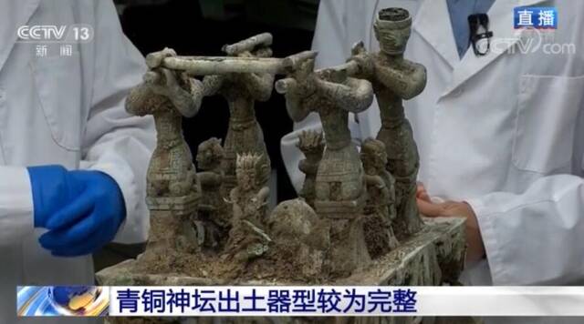 神秘青铜神坛出土器型较为完整 还原古蜀人祭祀场景