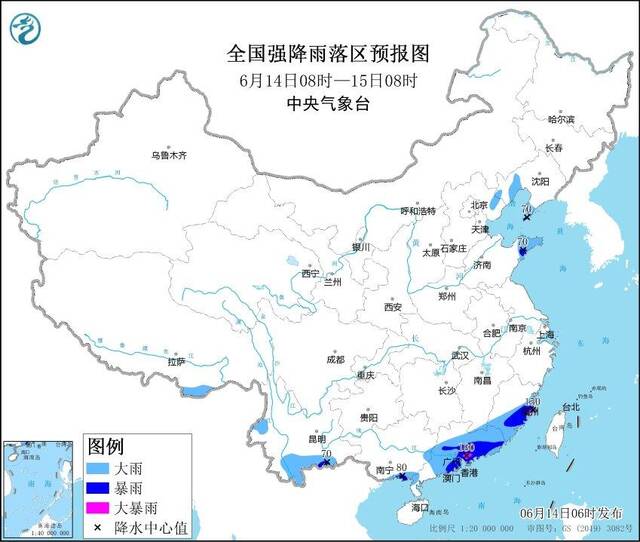 暴雨预警！华南等地部分地区有大到暴雨 福建广东局地有大暴雨