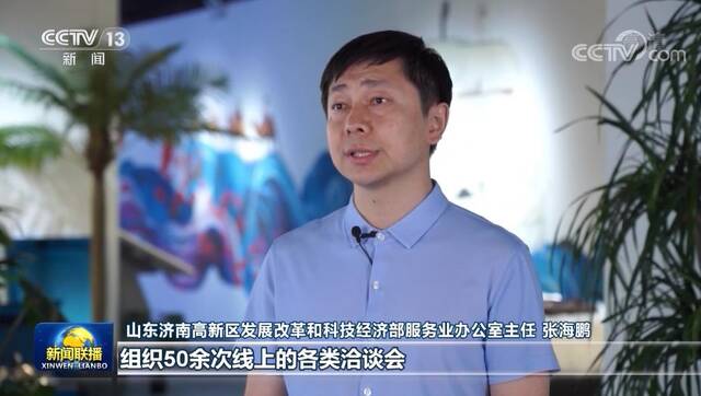 一线调研：积极作为 助力中小外贸企业“集体出海”