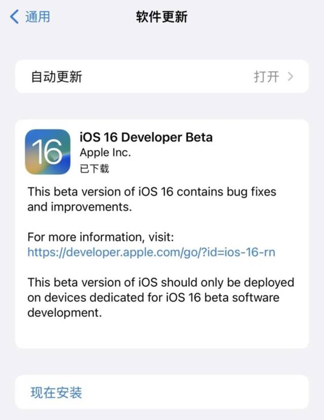 升级iOS 16后，我哭了23次！