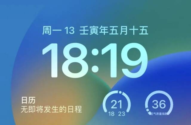 升级iOS 16后，我哭了23次！