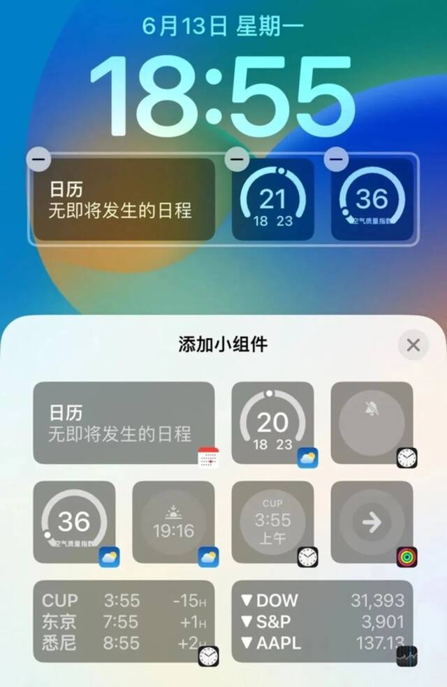 升级iOS 16后，我哭了23次！