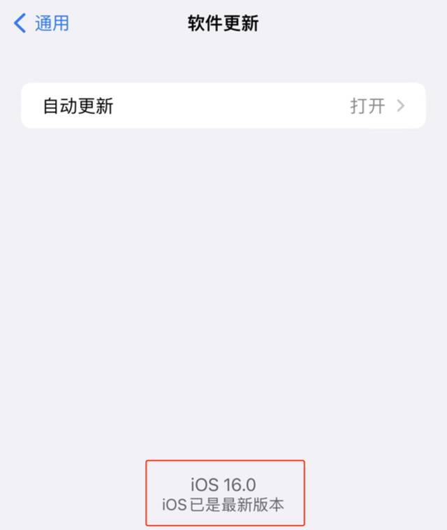 升级iOS 16后，我哭了23次！