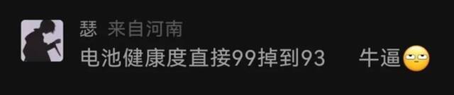 升级iOS 16后，我哭了23次！