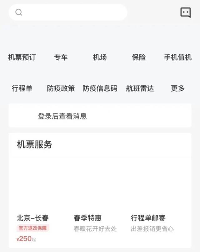 升级iOS 16后，我哭了23次！