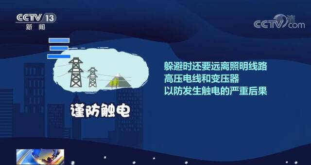 眼下已进入冰雹高发期 三招教你躲避冰雹突袭