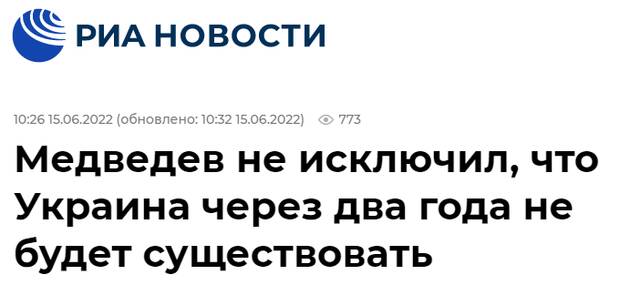 俄新社：梅德韦杰夫未排除乌克兰两年后会不存在的可能性