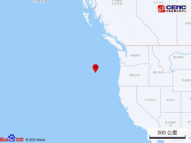 美国俄勒冈州沿岸远海发生5.5级地震 震源深度10千米