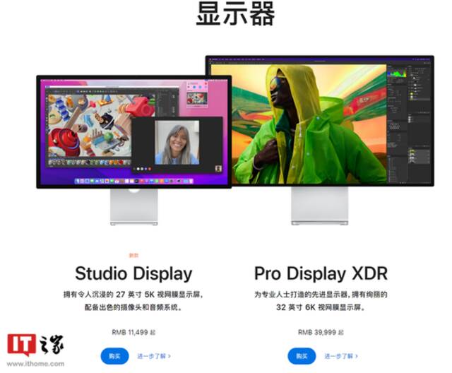 苹果Studio Display显示器仍严重缺货，发货延长8周