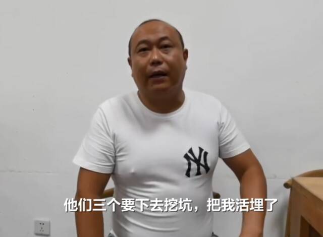 曾被唐山陈继志拘禁者：被关后备箱一整晚 还说要把我活埋了