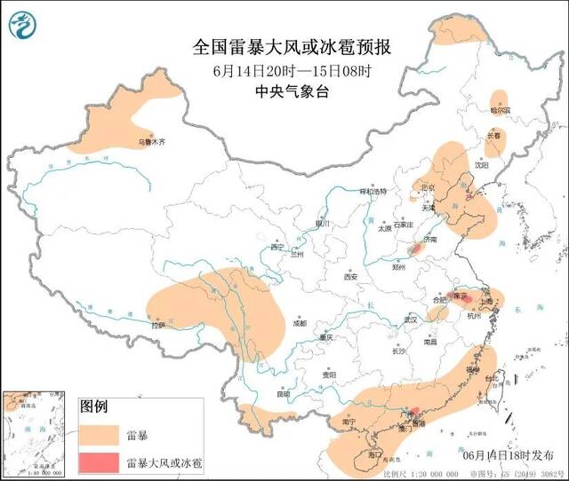 全国雷暴大风或冰雹预报。中央气象台供图