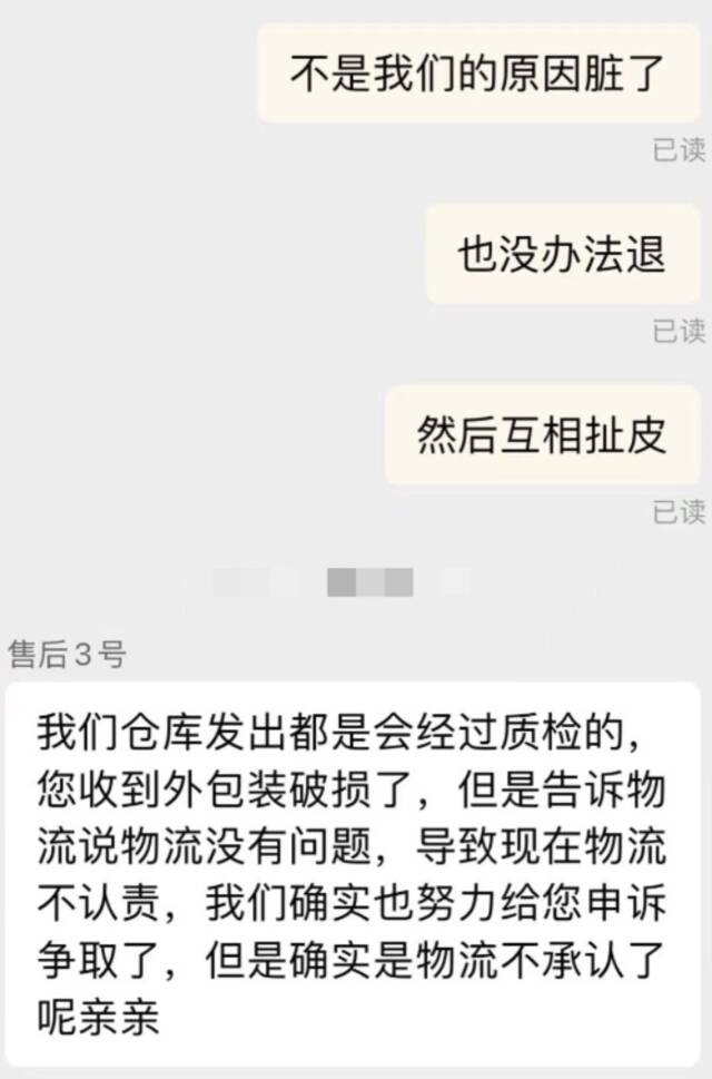 网购家居大件，怎样才能不“翻车”？