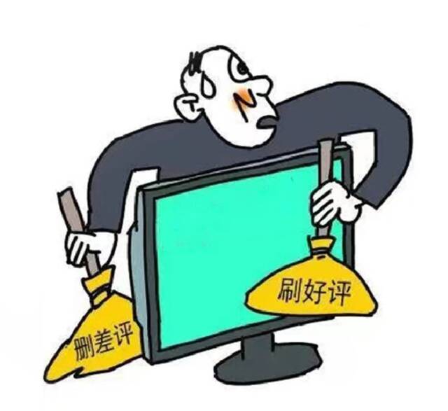 视频｜删差评也能成生意 谁来维护消费者的差评权?