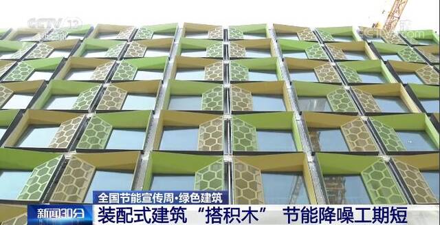 建筑行业迎来“减碳”时代 我国累计建成绿色建筑85亿平方米