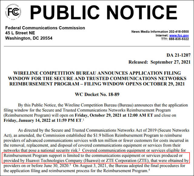 FCC去年9月27日发布文件，宣布启动补偿计划