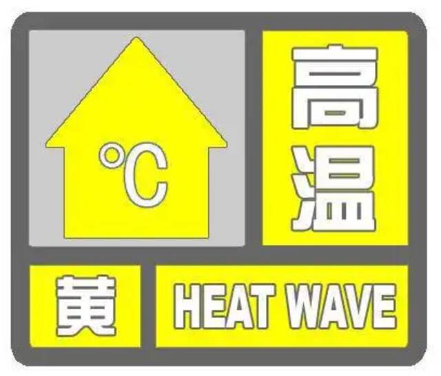 预警！河北最新通知→