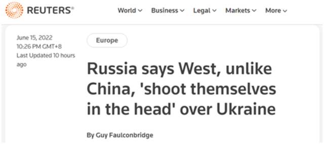 路透社：俄罗斯方面说，与中国不同，西方在乌克兰问题上“朝自己的脑袋开枪”