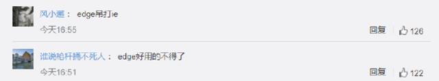 “Edge浏览器接棒IE”登上热搜，网友：不就是从左手换到右手吗？