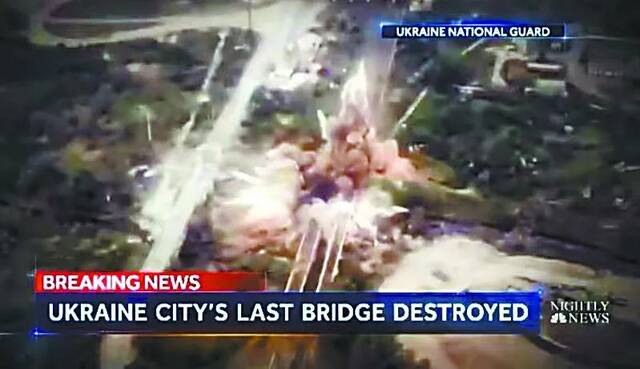 美国微软全国广播公司（MSNBC）15日报道称，俄军炸毁了北顿涅茨克的最后一座桥梁。