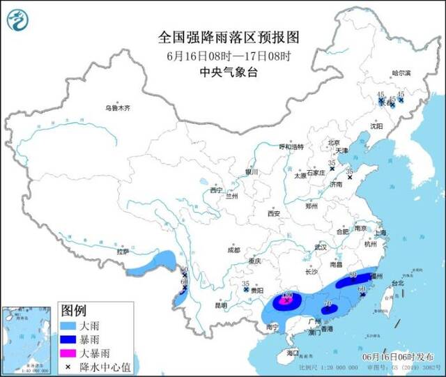 全国强降雨落区预报图(6月16日08时-17日08时)