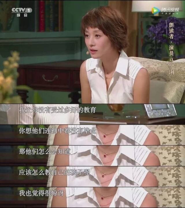 唐山施暴者女儿遭“网暴”，已不敢去上学？