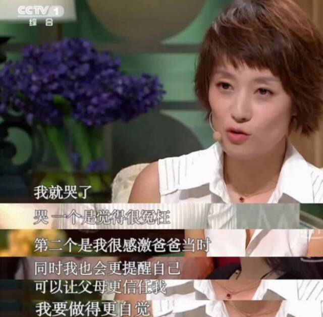 唐山施暴者女儿遭“网暴”，已不敢去上学？