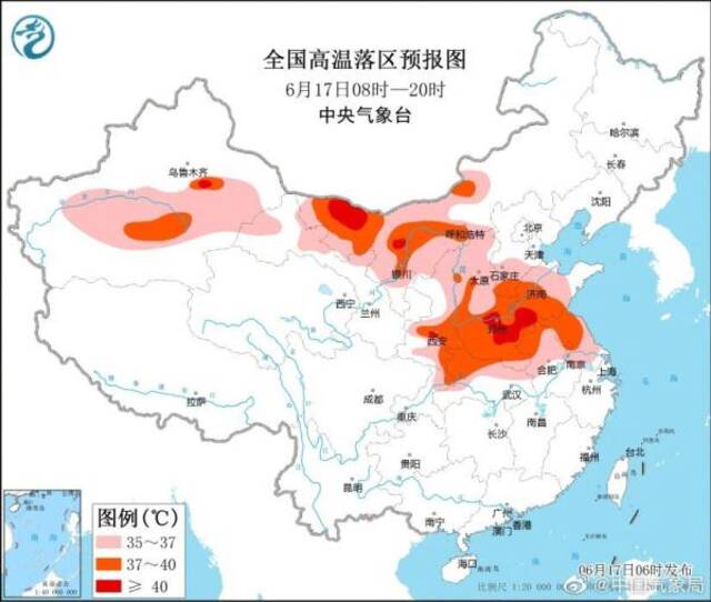 中央气象台：预计今日河南大部等地最高气温37至40℃