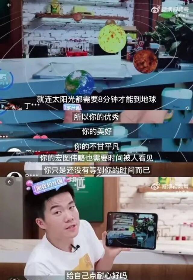 董宇辉，我妈都粉了