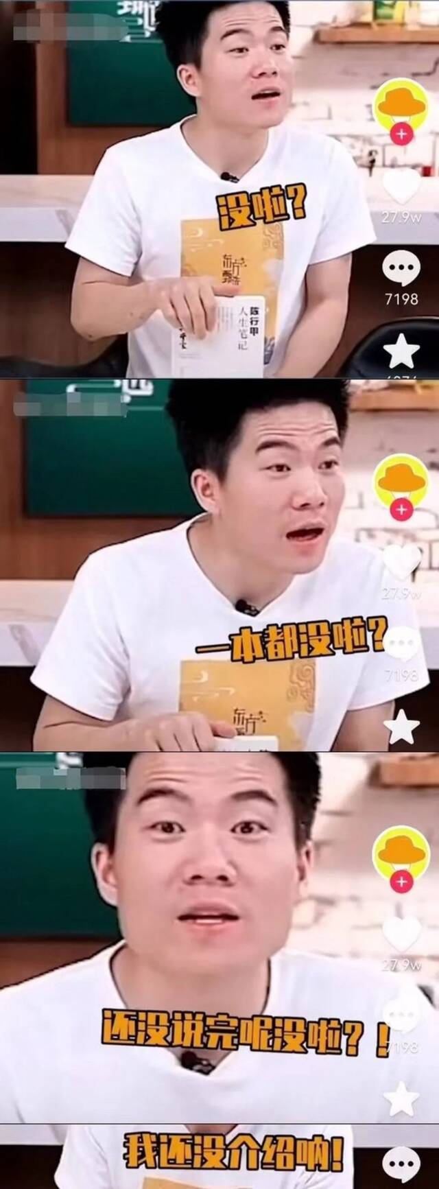 董宇辉，我妈都粉了