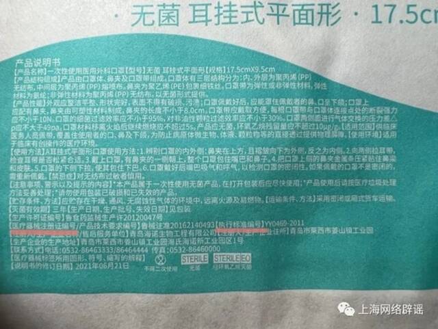 长时间戴口罩会诱发肺癌？胡扯！关于口罩的选购和佩戴，这篇全部说清