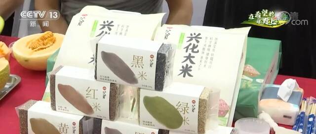 大国“粮”策  农产品“进商超、进社区、进食堂” 助农增收