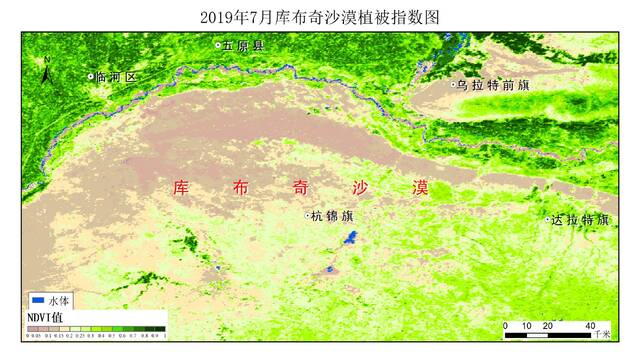 2019年7月库布其沙漠植被指数图